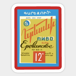 Yerevan Beer (in Armenian and Russian) Sticker